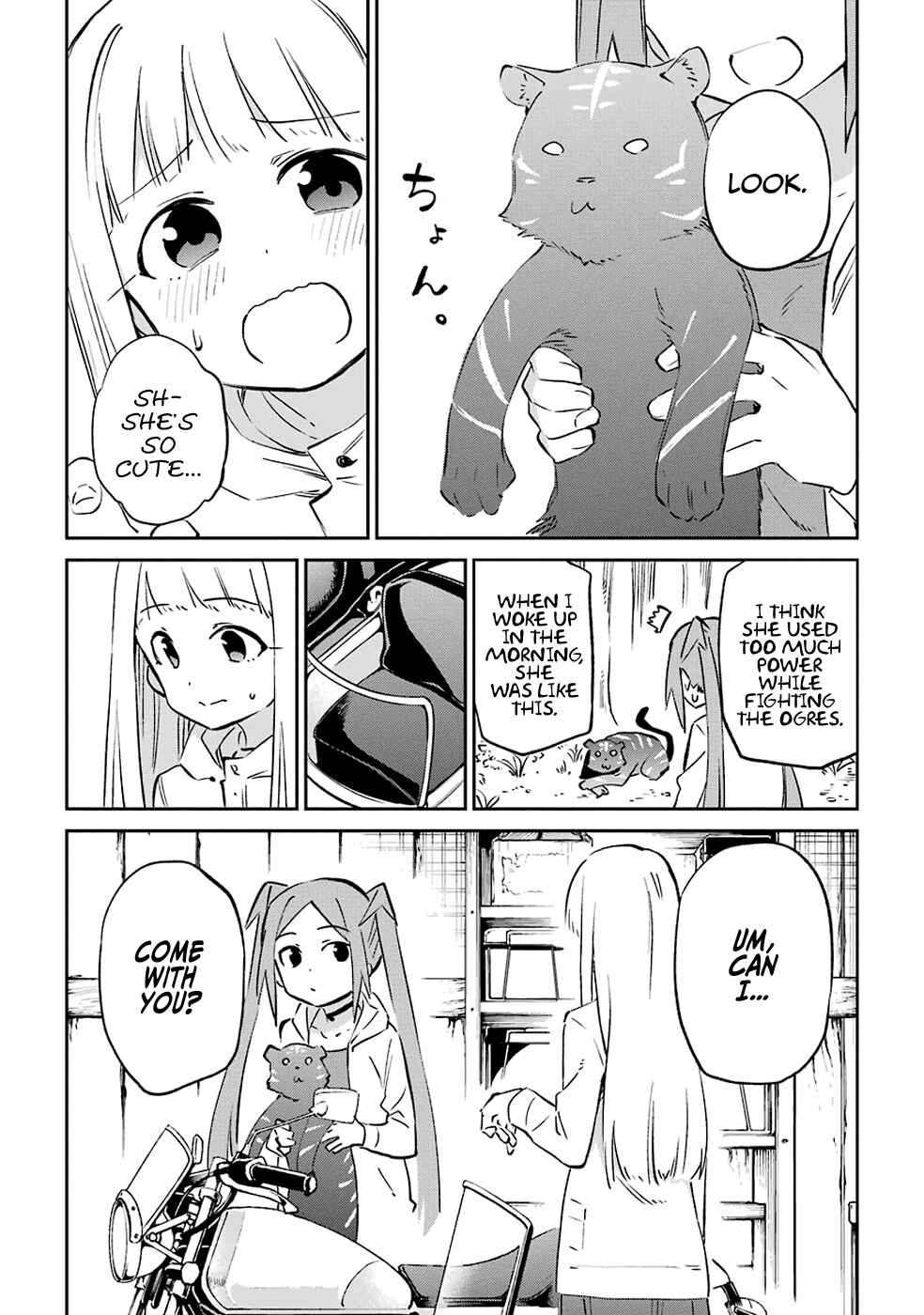Urami Koi, Koi, Urami Koi Chapter 61 - Page 41