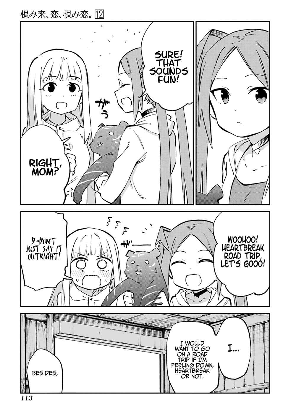 Urami Koi, Koi, Urami Koi Chapter 61 - Page 42