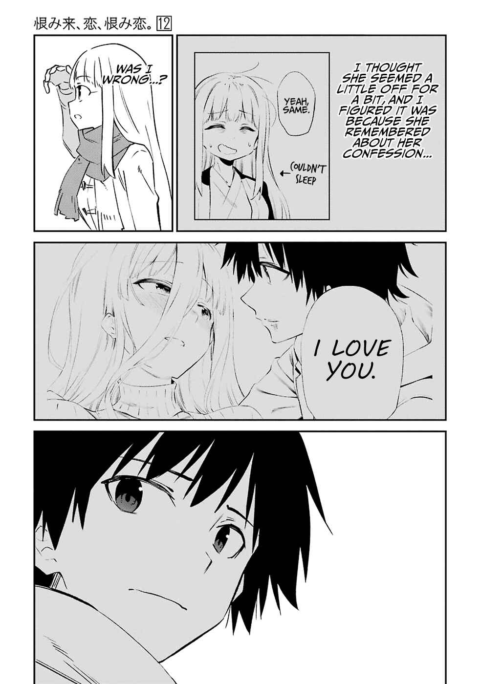 Urami Koi, Koi, Urami Koi Chapter 61 - Page 5