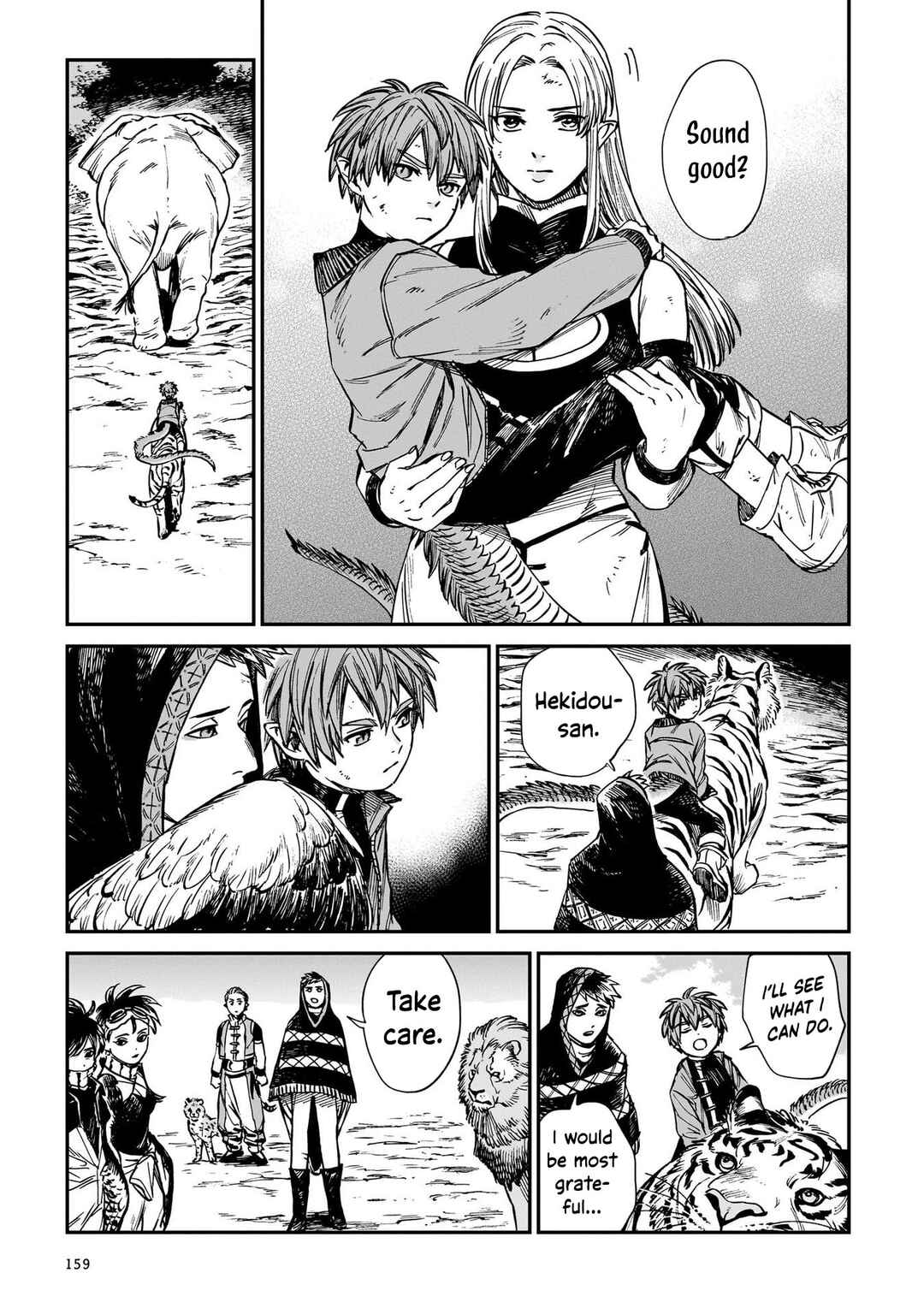 Tora wa Ryuu o Mada Tabenai. Chapter 31 - Page 16