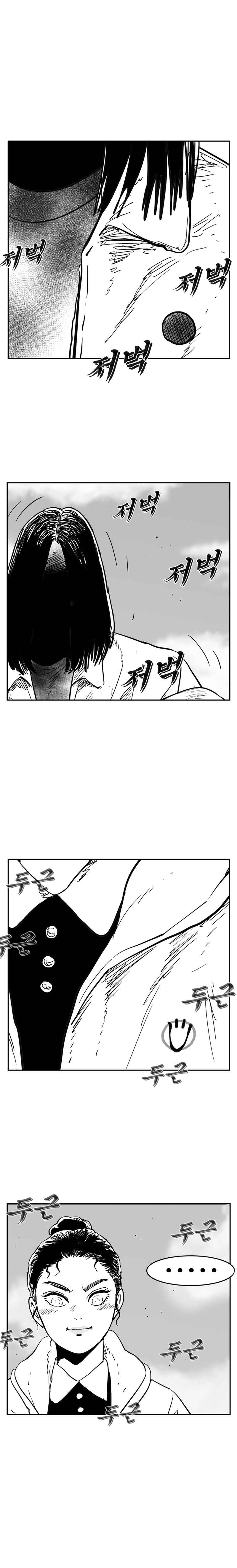 Hellper 2 <KillBeros> Chapter 139 - Page 23