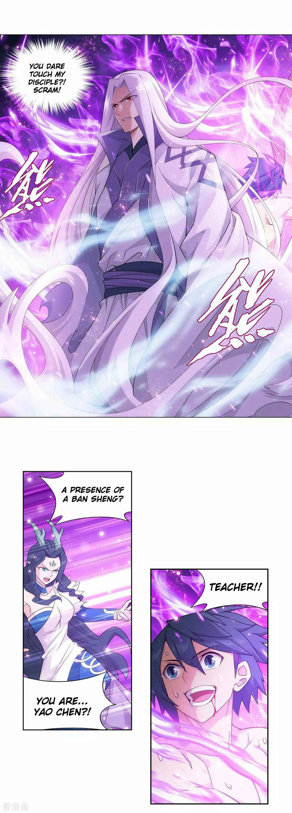 Dòupò Cāngqióng Chapter 333 - Page 5