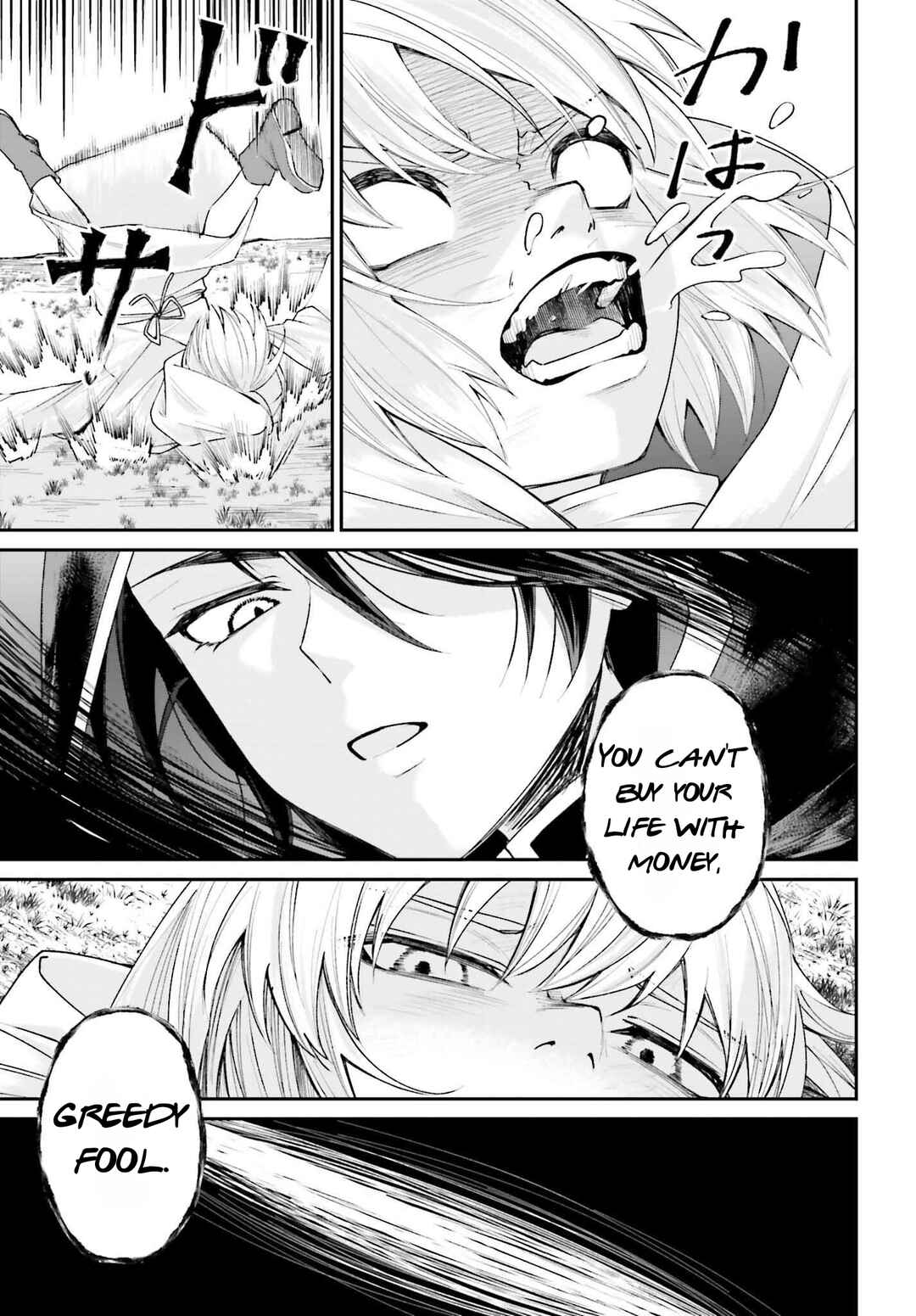 Akuyaku Kizoku to shite Hitsuyou na Sore Chapter 17 - Page 30