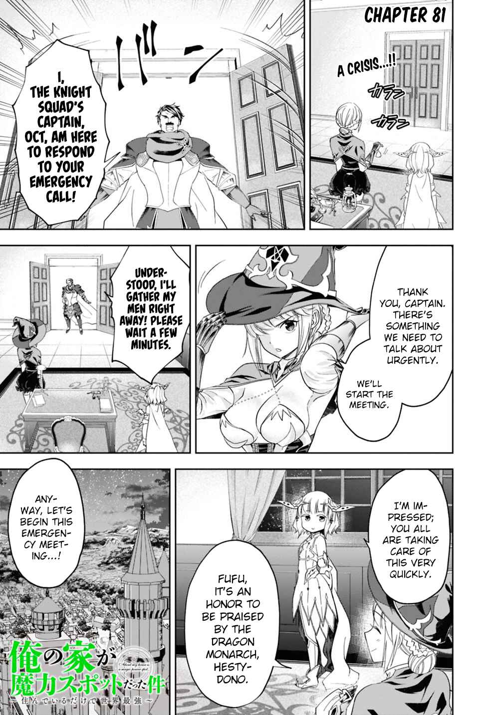 Ore no Ie ga Maryoku Spot datta Ken: Sundeiru dake de Sekai Saikyou Chapter 81 - Page 2
