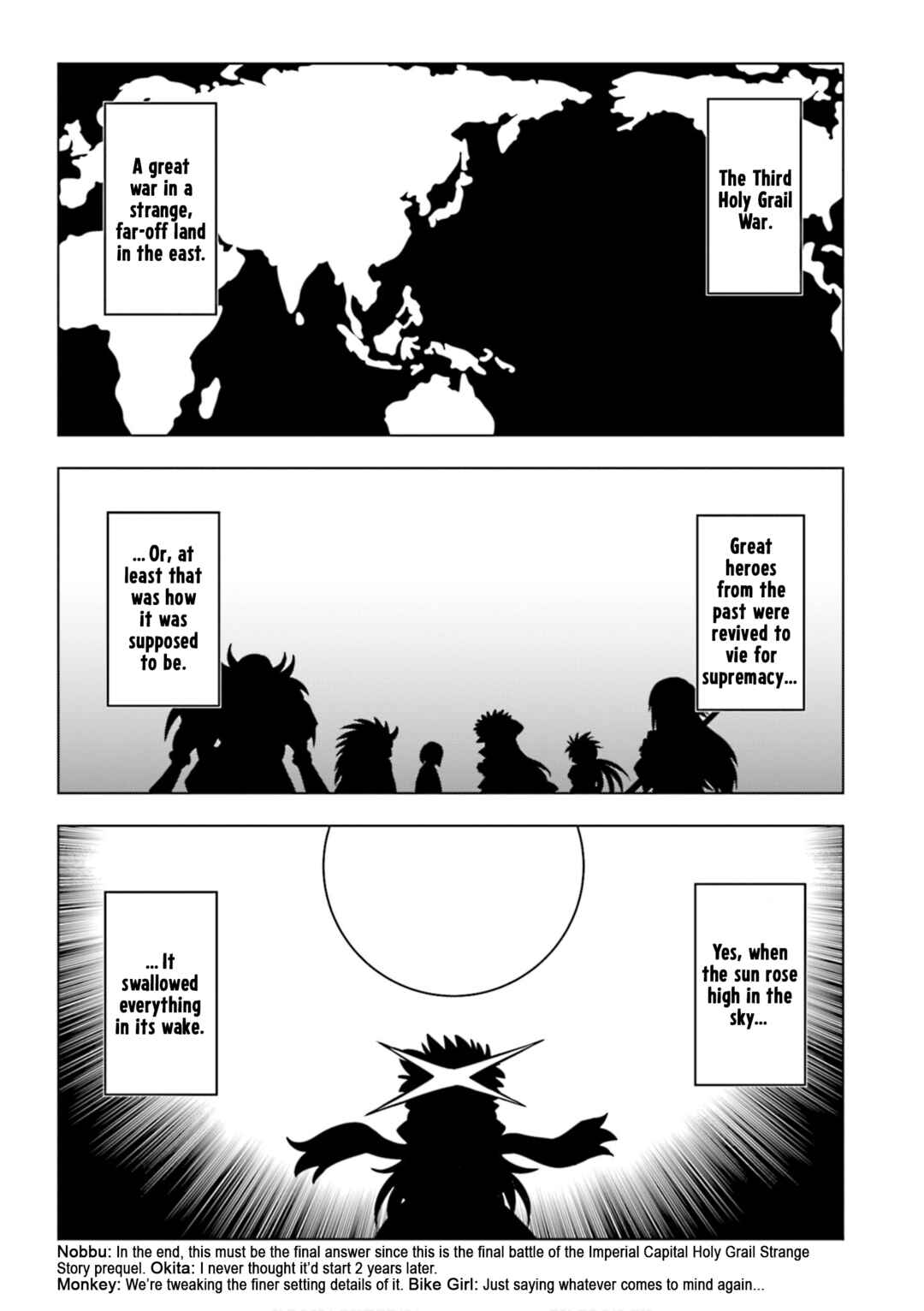 GUDAGUDA Taikou Legend ZIPANG Chapter 13 - Page 3