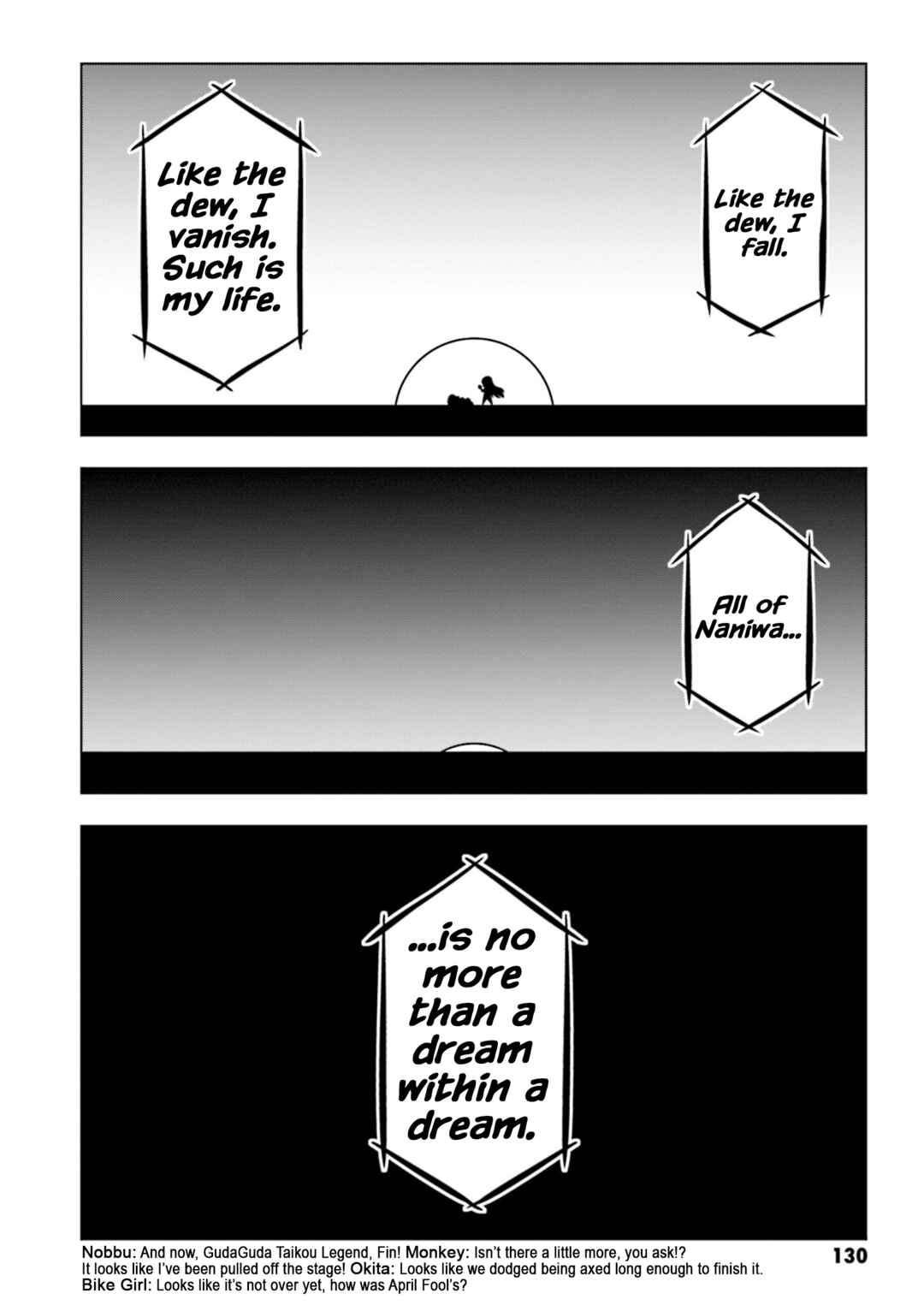 GUDAGUDA Taikou Legend ZIPANG Chapter 13 - Page 8