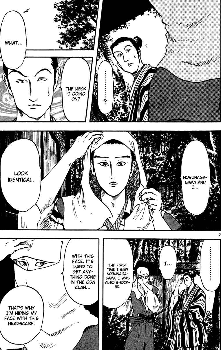 Nobunaga Concerto Chapter 17 - Page 10