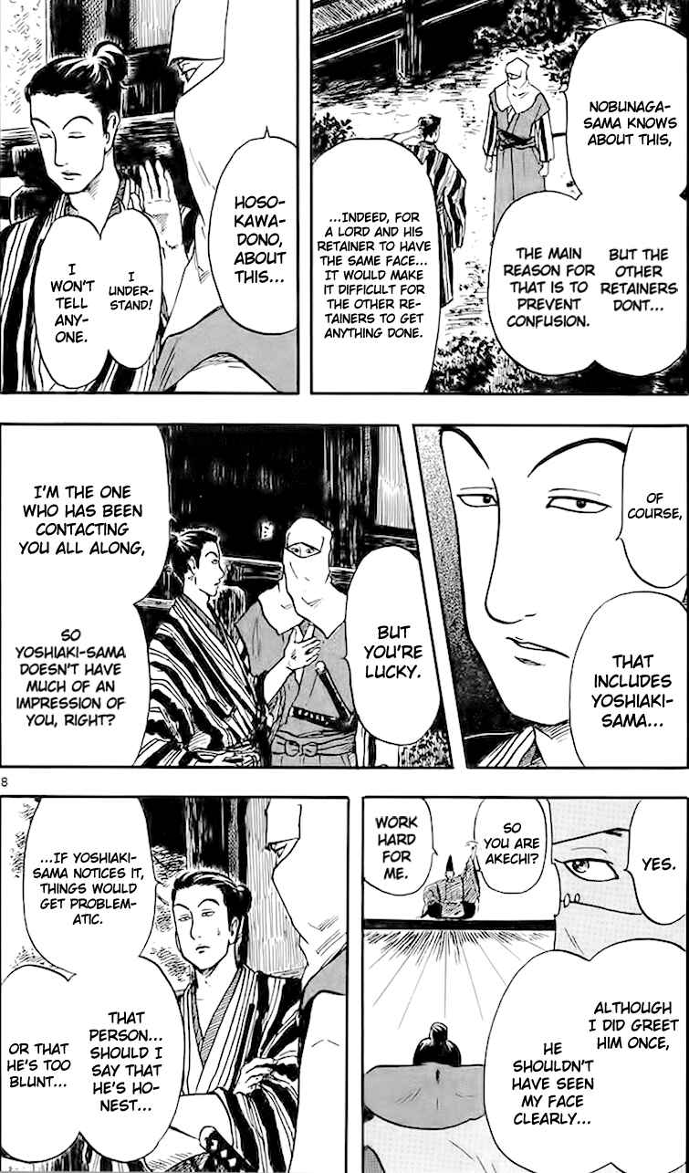 Nobunaga Concerto Chapter 17 - Page 11