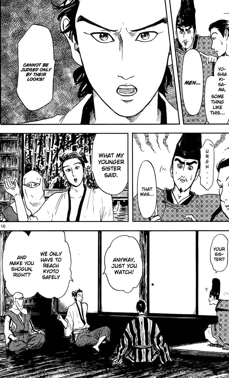 Nobunaga Concerto Chapter 17 - Page 13