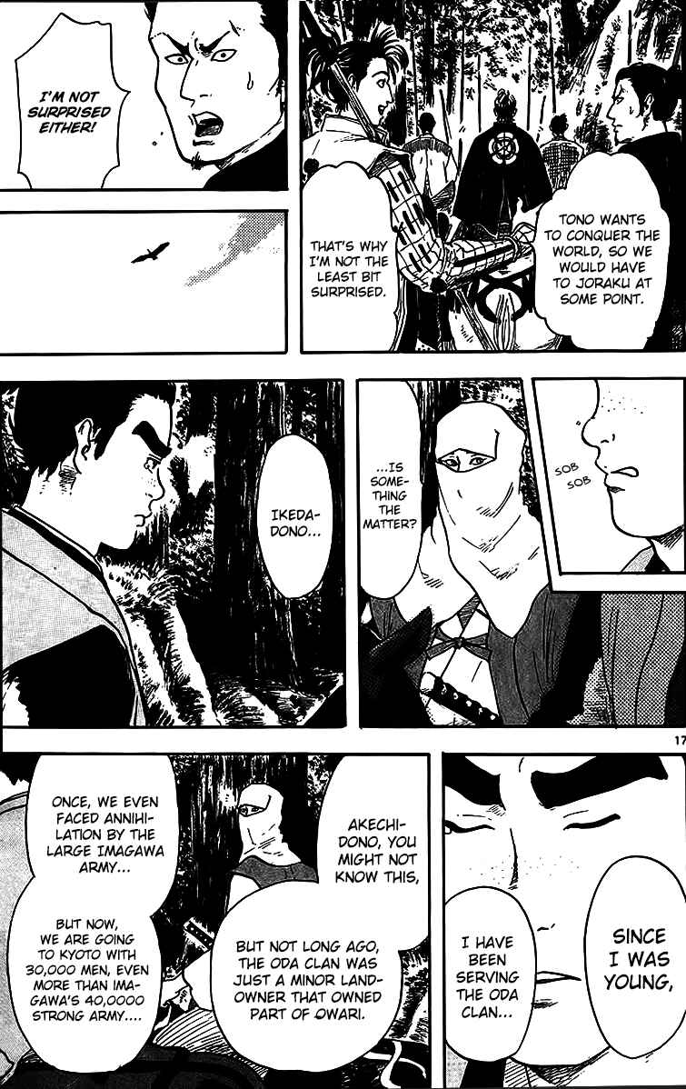 Nobunaga Concerto Chapter 17 - Page 19