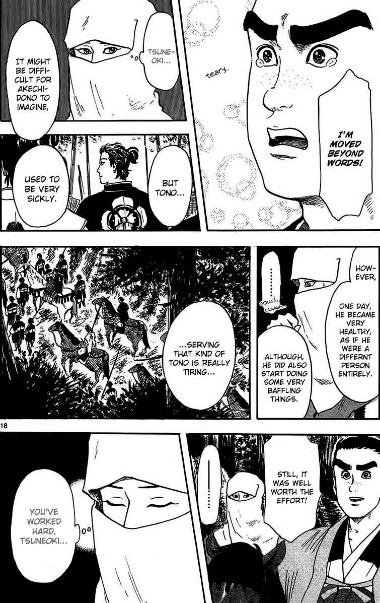 Nobunaga Concerto Chapter 17 - Page 20