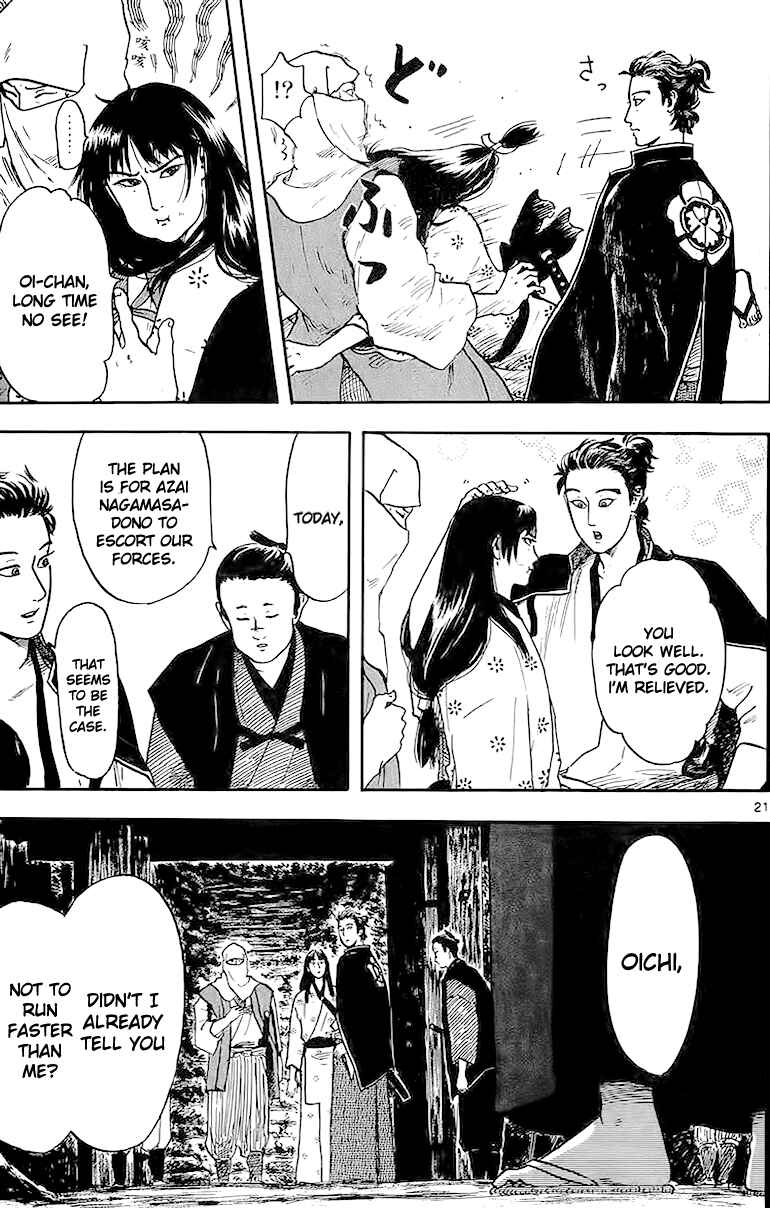 Nobunaga Concerto Chapter 17 - Page 23