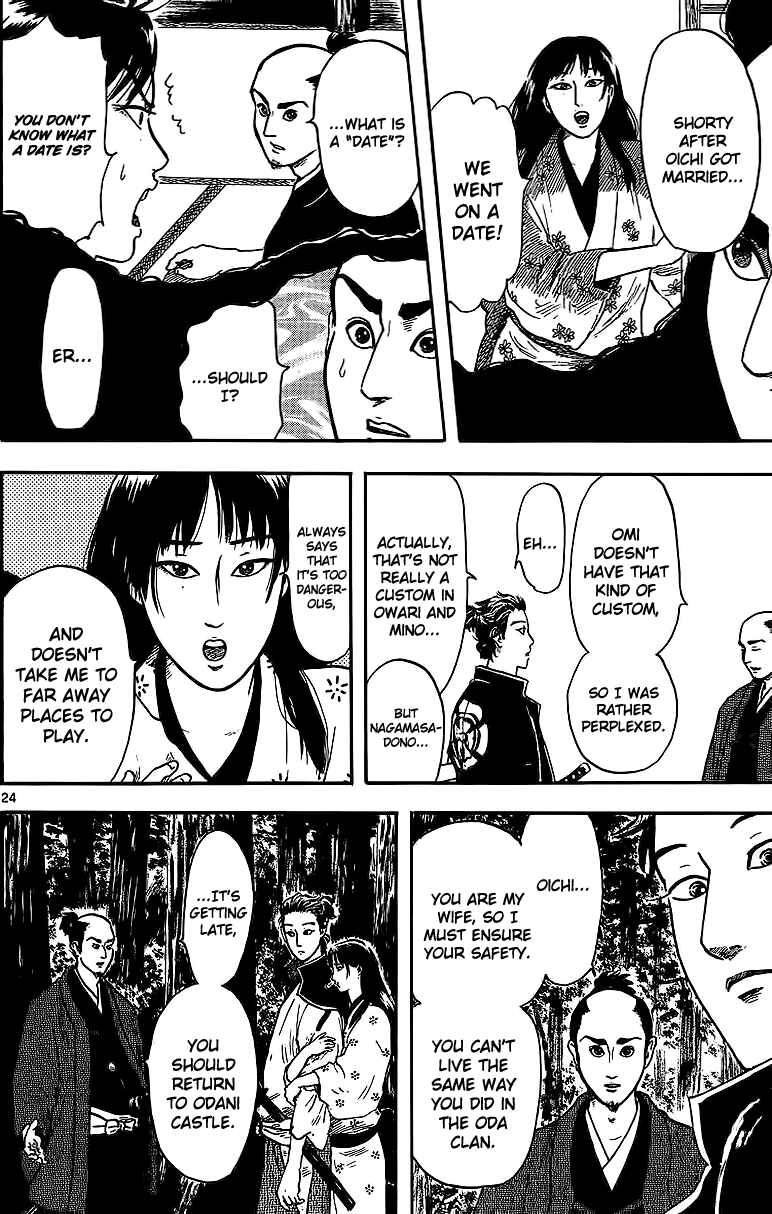 Nobunaga Concerto Chapter 17 - Page 26