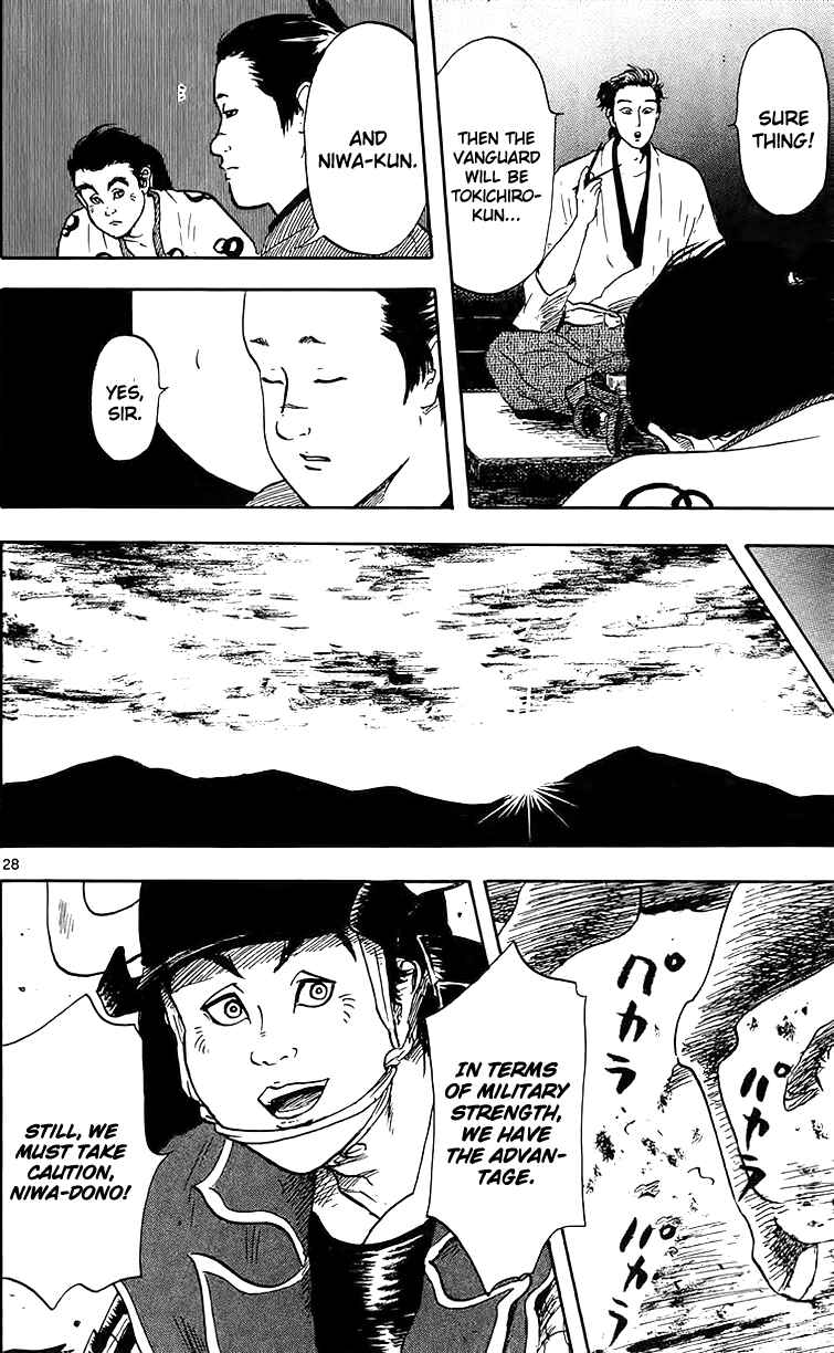 Nobunaga Concerto Chapter 17 - Page 30