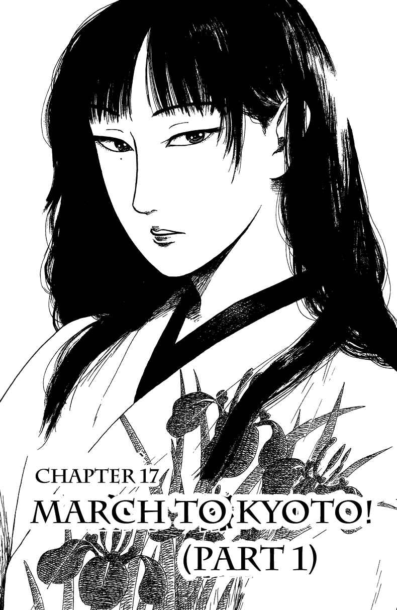 Nobunaga Concerto Chapter 17 - Page 4