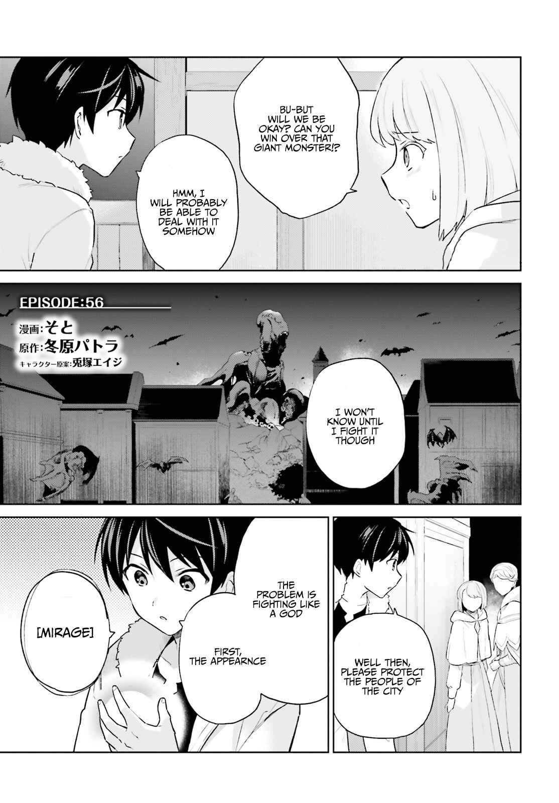 Isekai wa Smartphone to Tomo ni Chapter 56 - Page 1