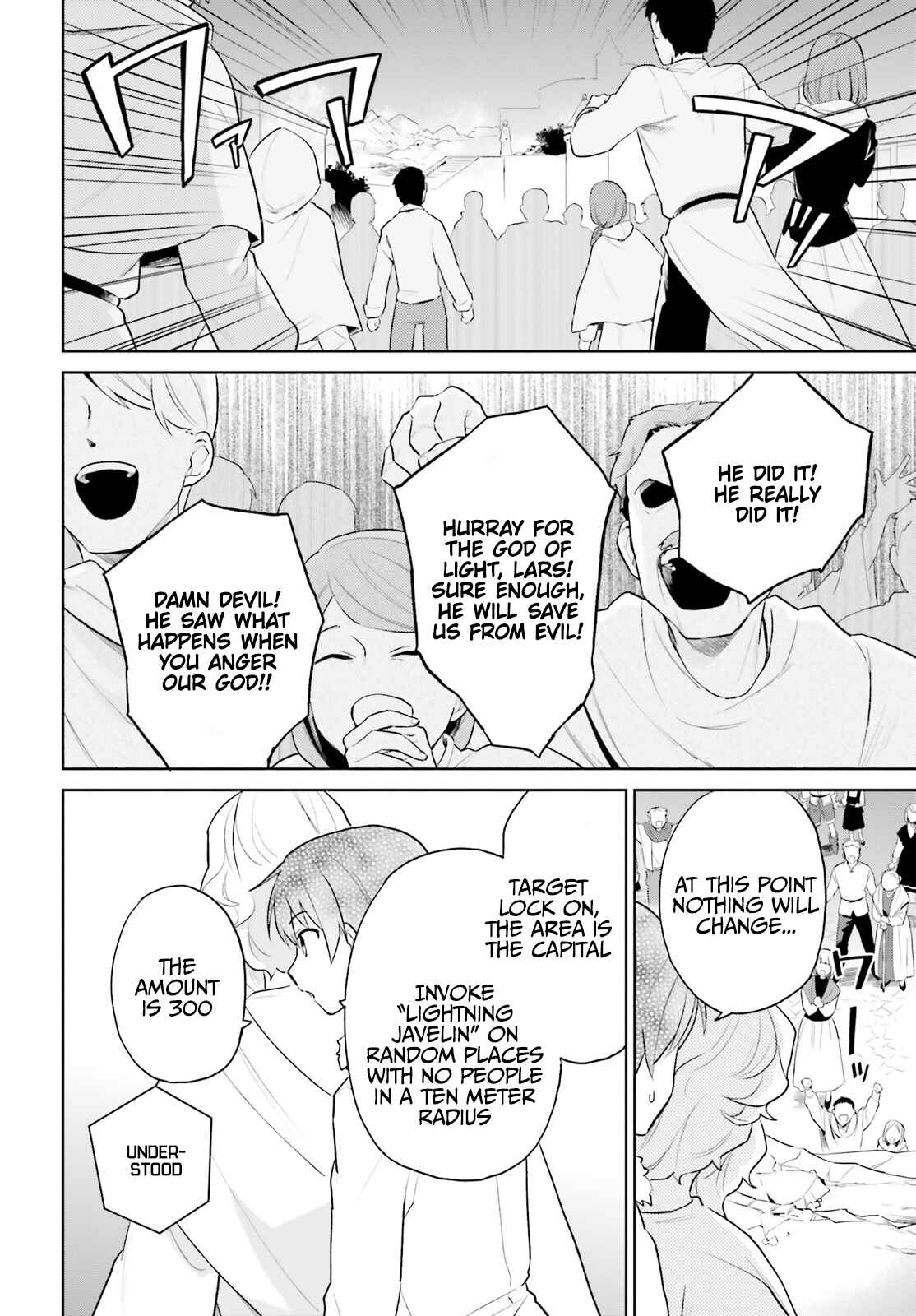 Isekai wa Smartphone to Tomo ni Chapter 56 - Page 10