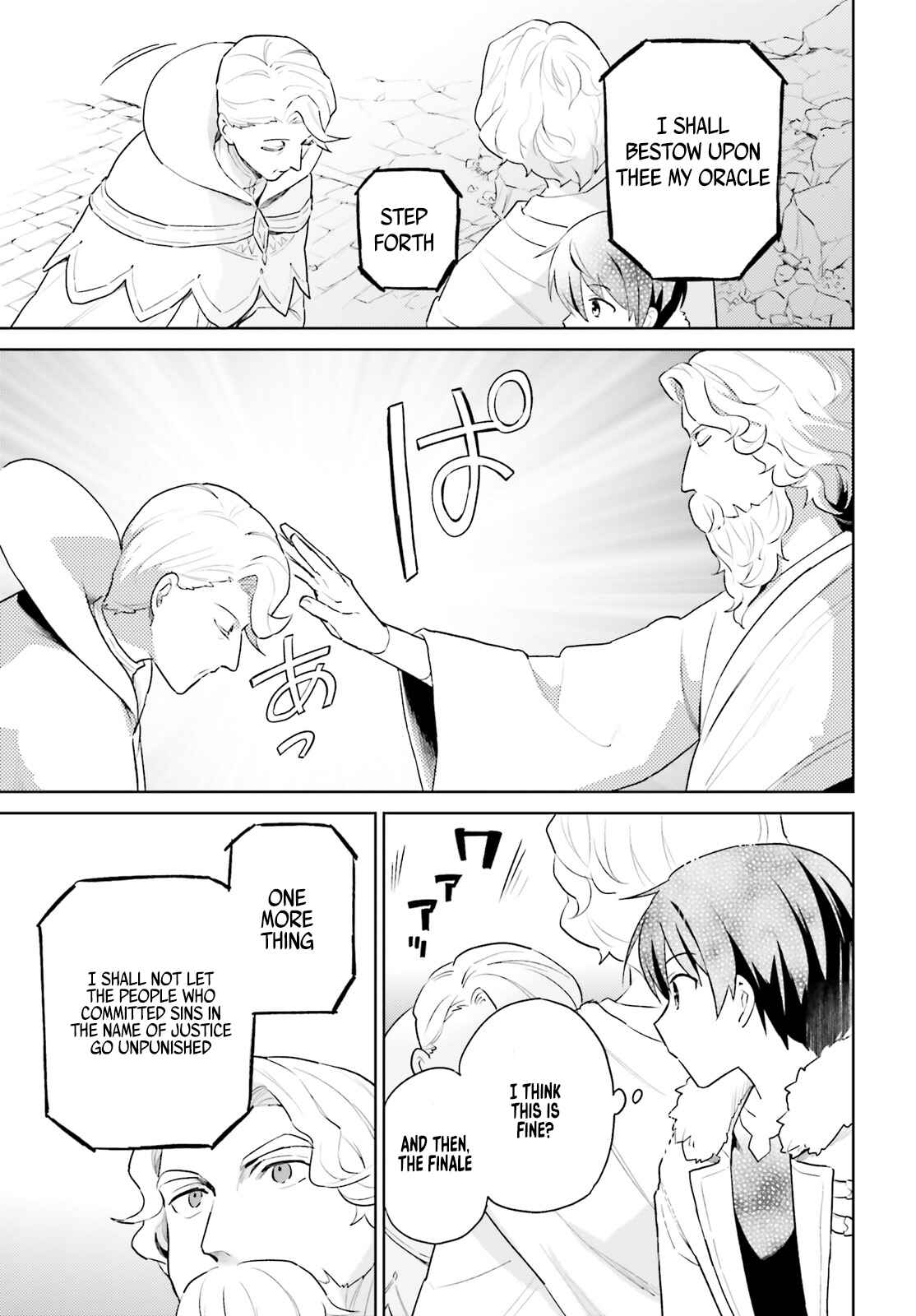 Isekai wa Smartphone to Tomo ni Chapter 56 - Page 13