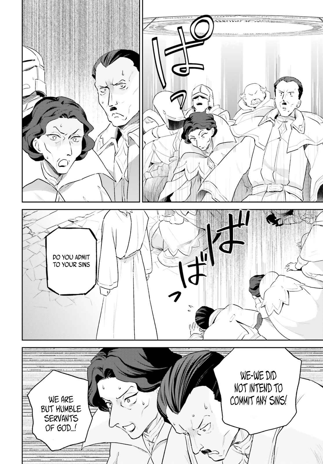 Isekai wa Smartphone to Tomo ni Chapter 56 - Page 14