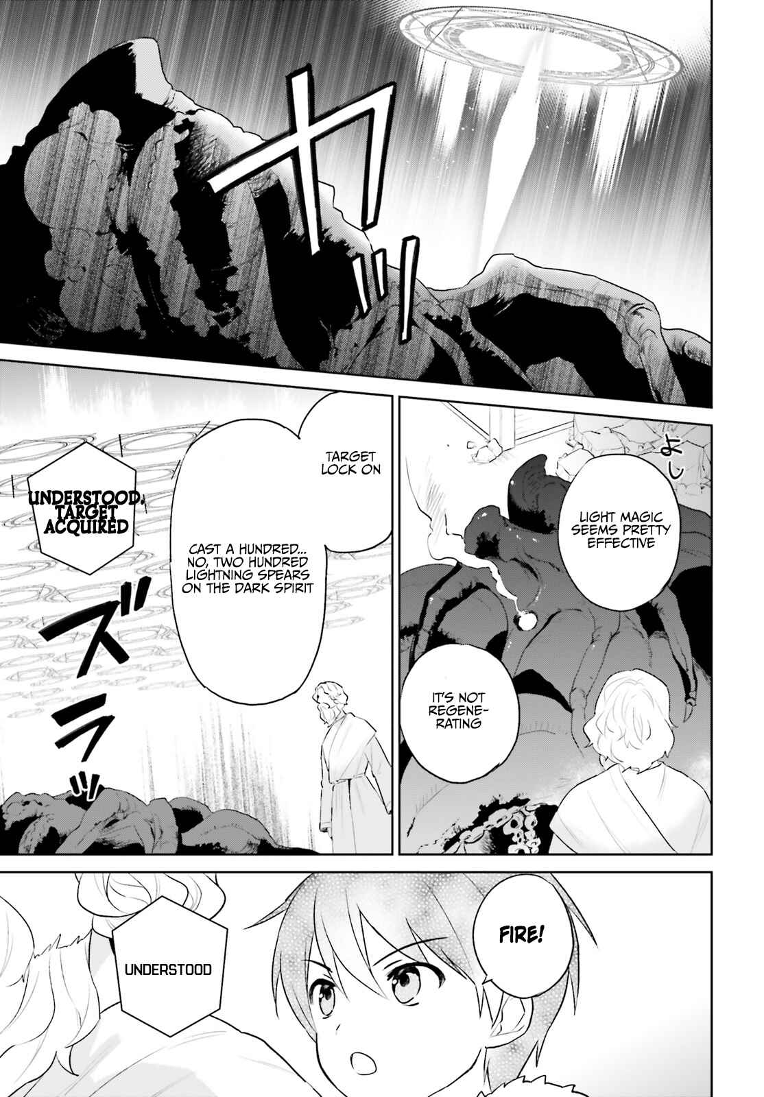 Isekai wa Smartphone to Tomo ni Chapter 56 - Page 7