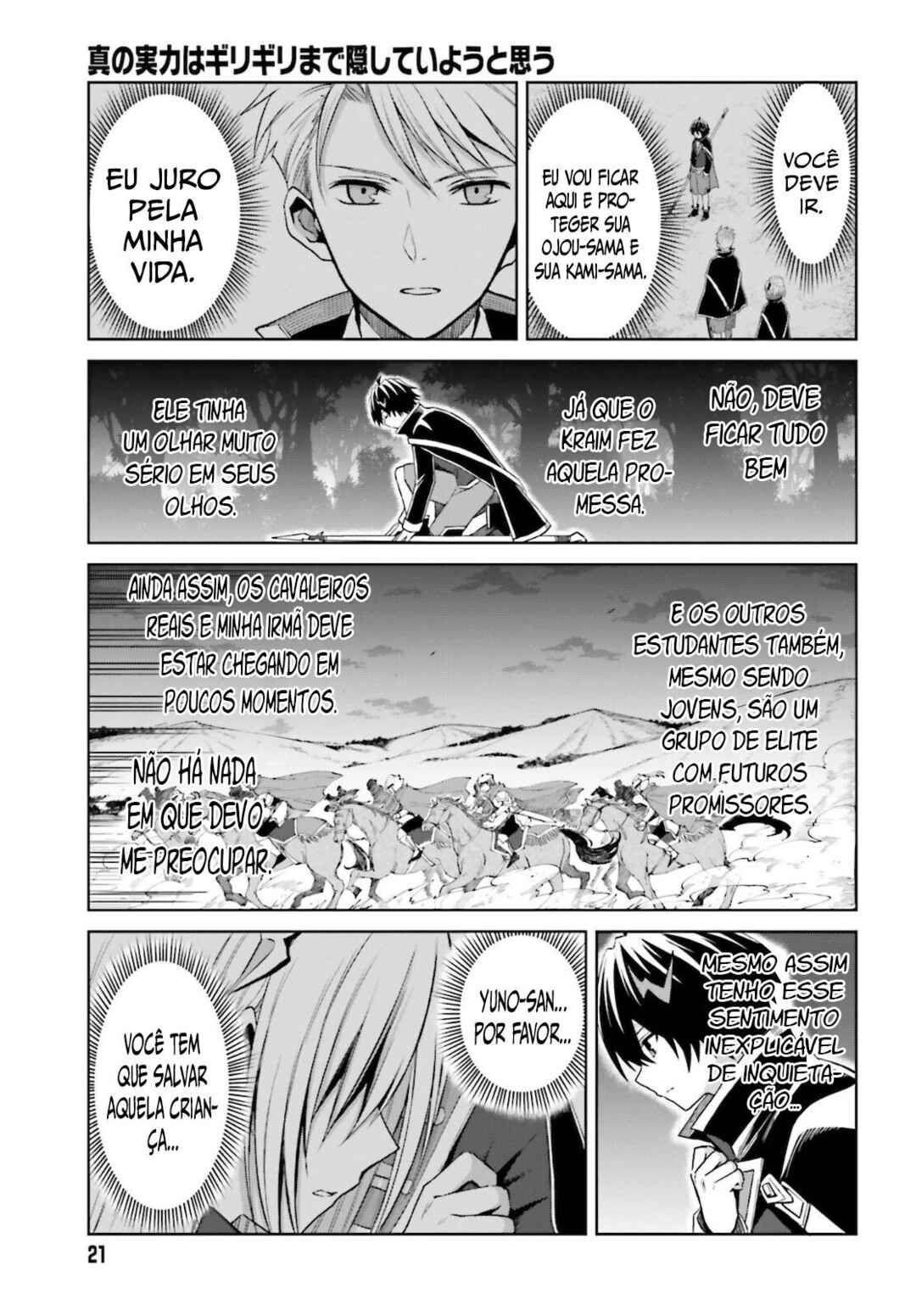 Shin no Jitsuryoku wa Girigiri made Kakushiteiyou to Omou Chapter 13 - Page 15