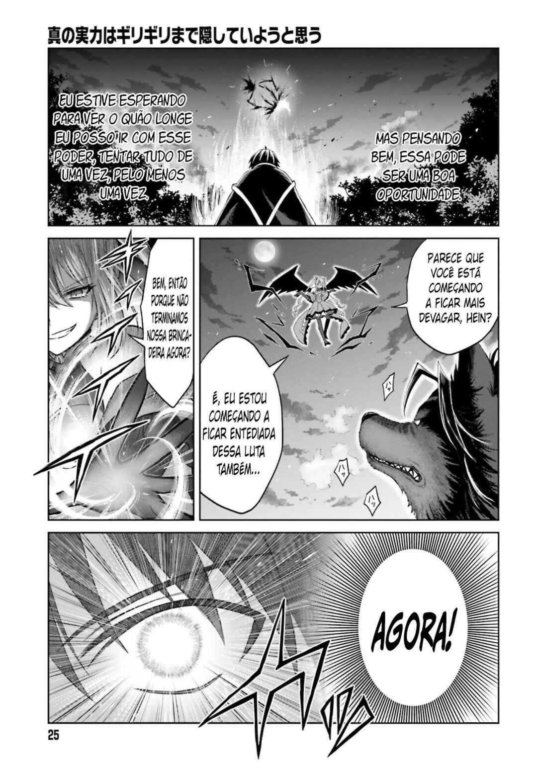 Shin no Jitsuryoku wa Girigiri made Kakushiteiyou to Omou Chapter 13 - Page 19