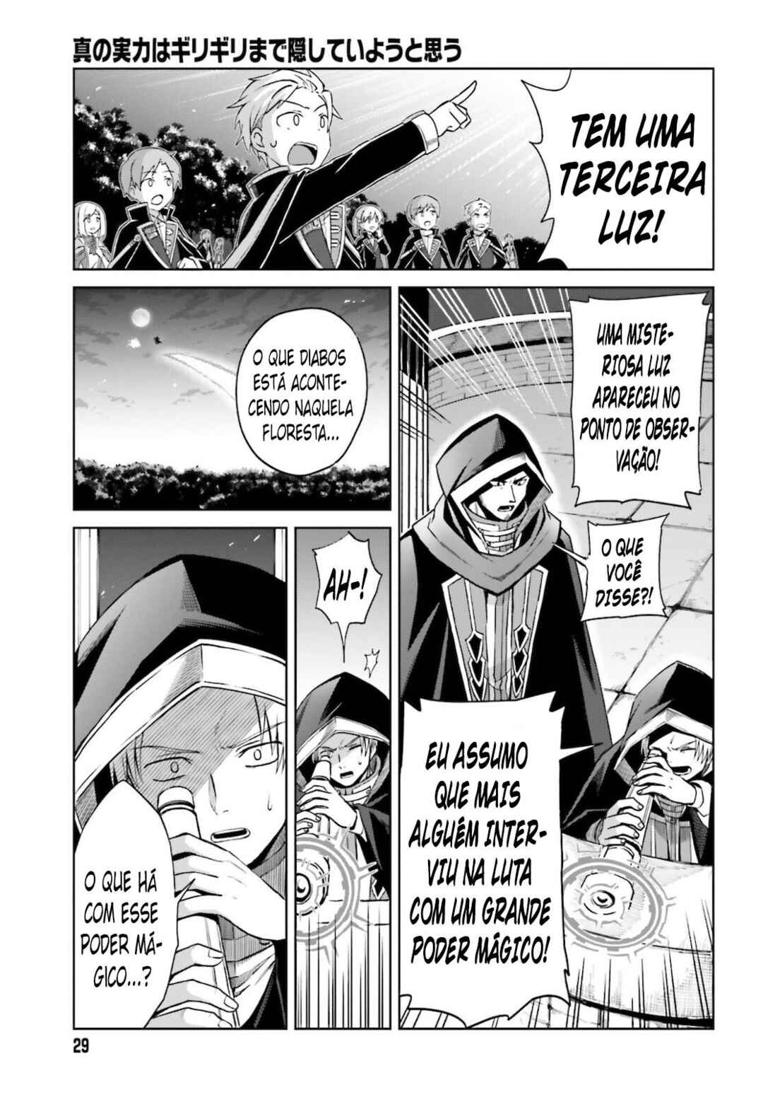 Shin no Jitsuryoku wa Girigiri made Kakushiteiyou to Omou Chapter 13 - Page 22