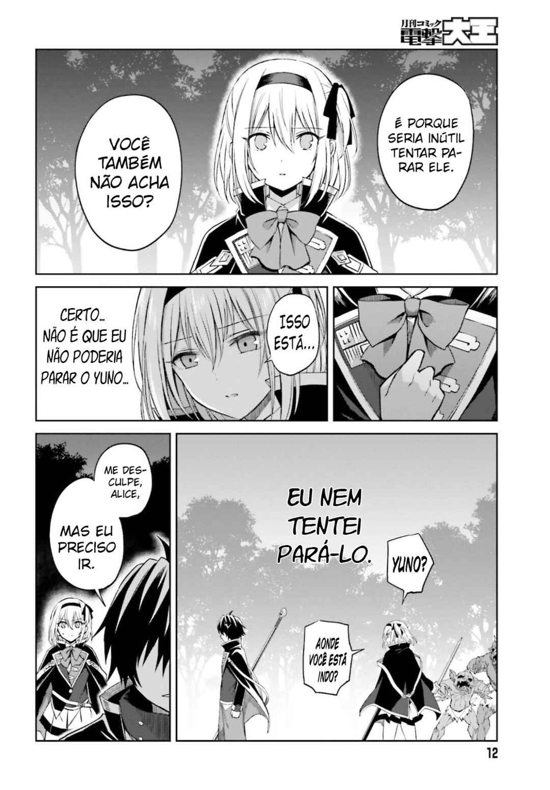 Shin no Jitsuryoku wa Girigiri made Kakushiteiyou to Omou Chapter 13 - Page 6