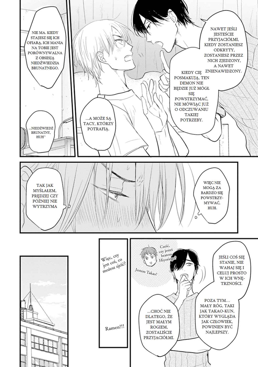 Tabetemo Oishiku Arimasen Chapter 7 - Page 15