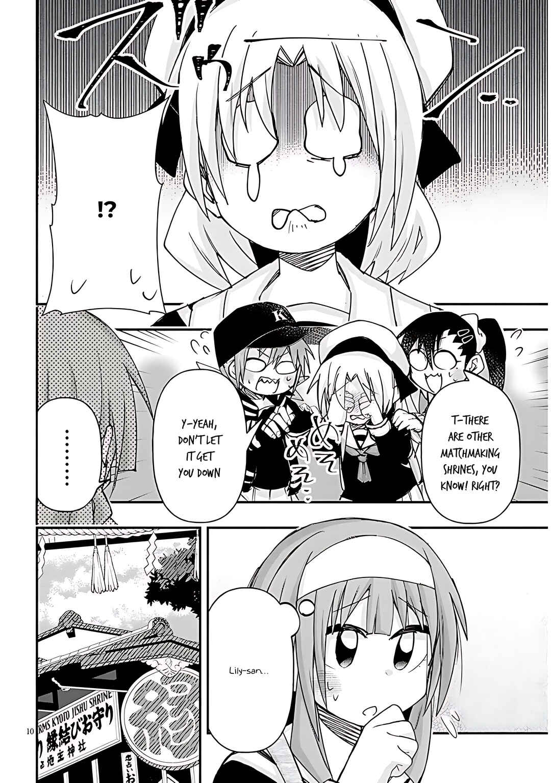 GaCen Shoujo to Ibunka Kouryuu Chapter 106 - Page 11