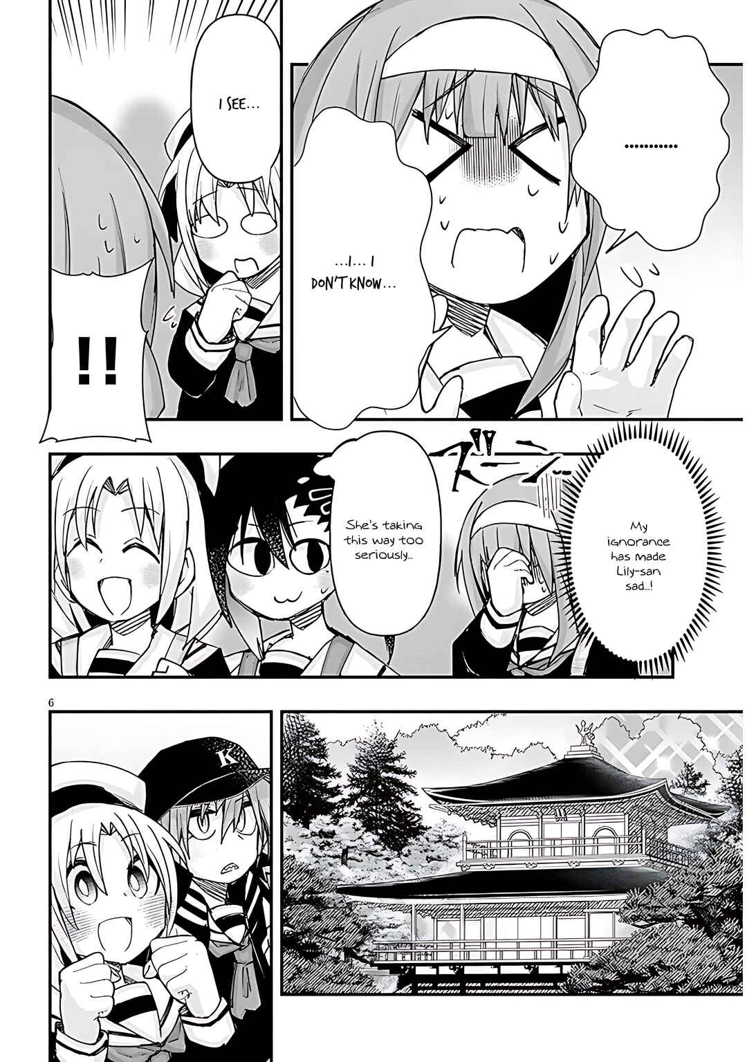GaCen Shoujo to Ibunka Kouryuu Chapter 106 - Page 7