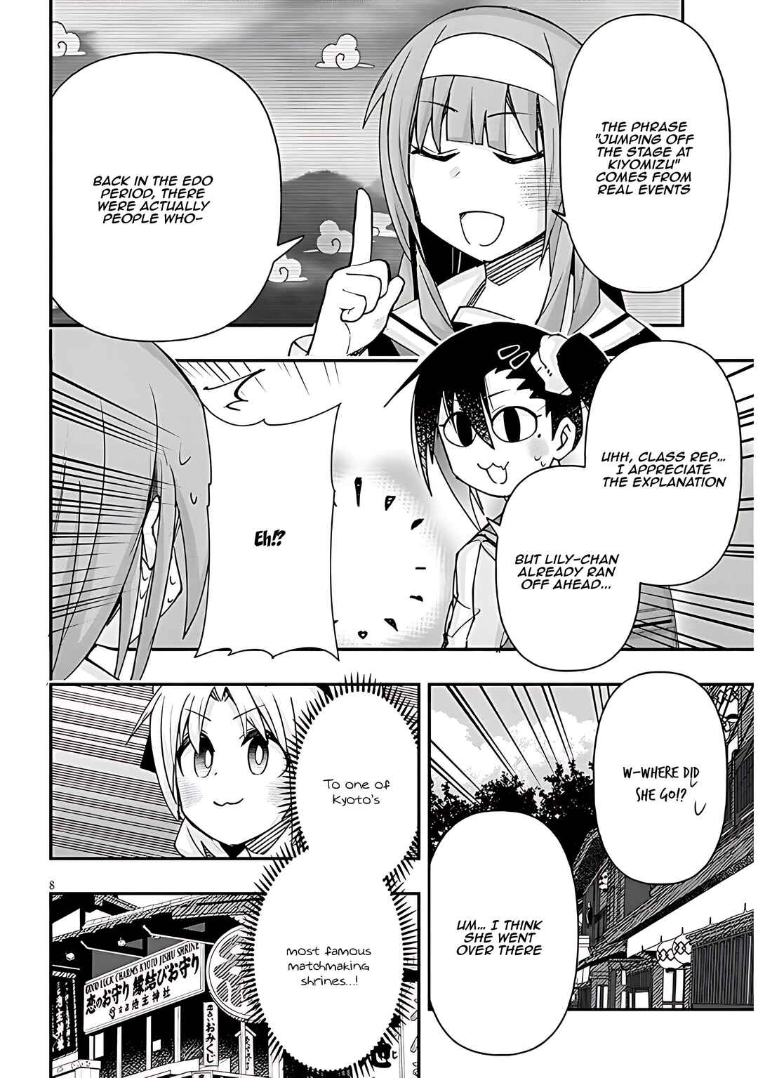 GaCen Shoujo to Ibunka Kouryuu Chapter 106 - Page 9