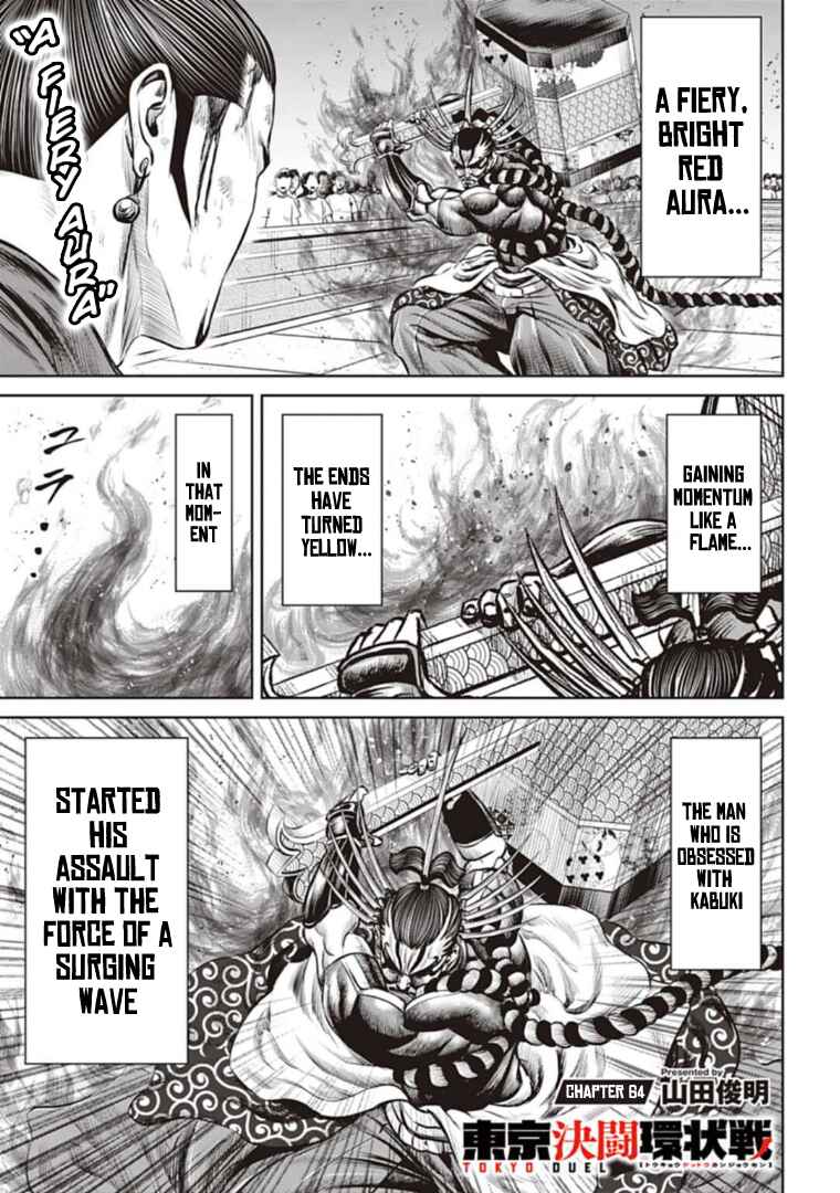 Tokyo Duel Chapter 64 - Page 1
