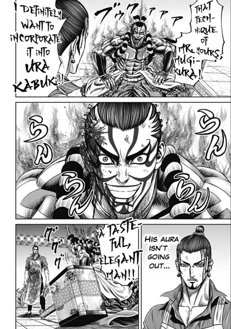 Tokyo Duel Chapter 64 - Page 16