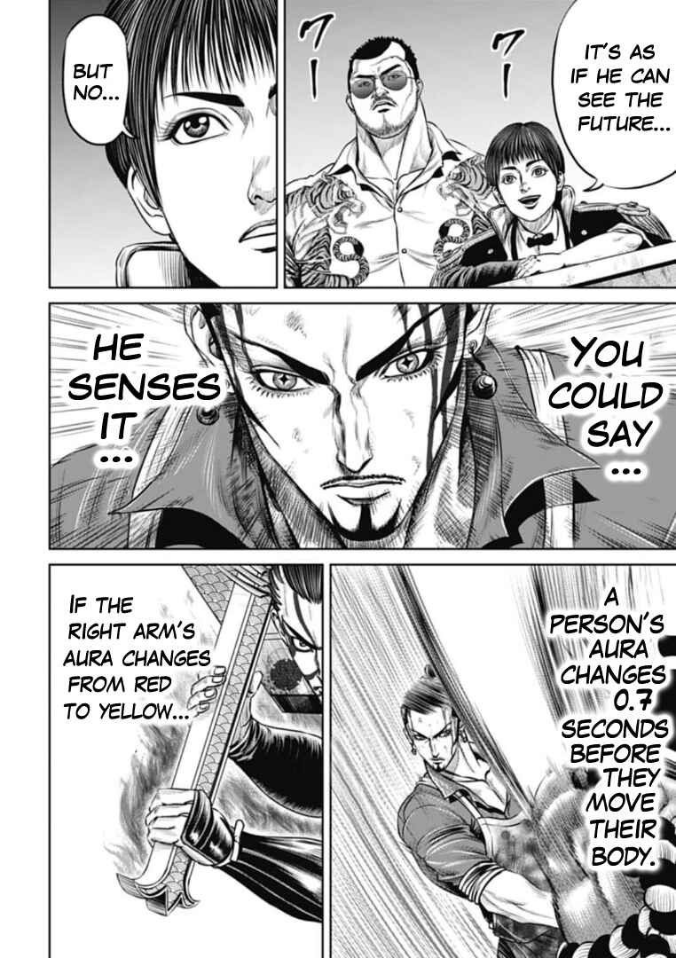 Tokyo Duel Chapter 64 - Page 4