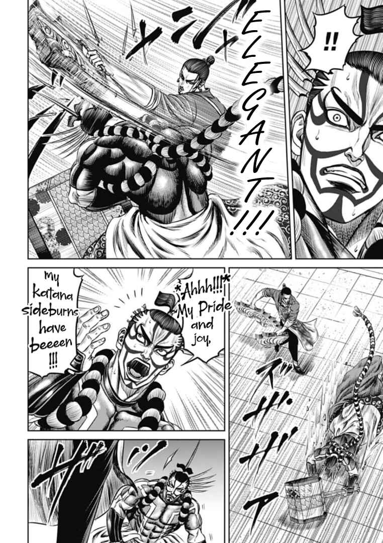 Tokyo Duel Chapter 64 - Page 6