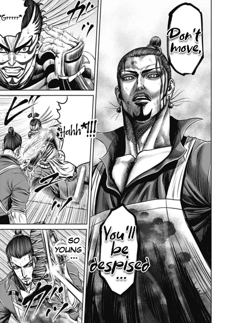 Tokyo Duel Chapter 64 - Page 7