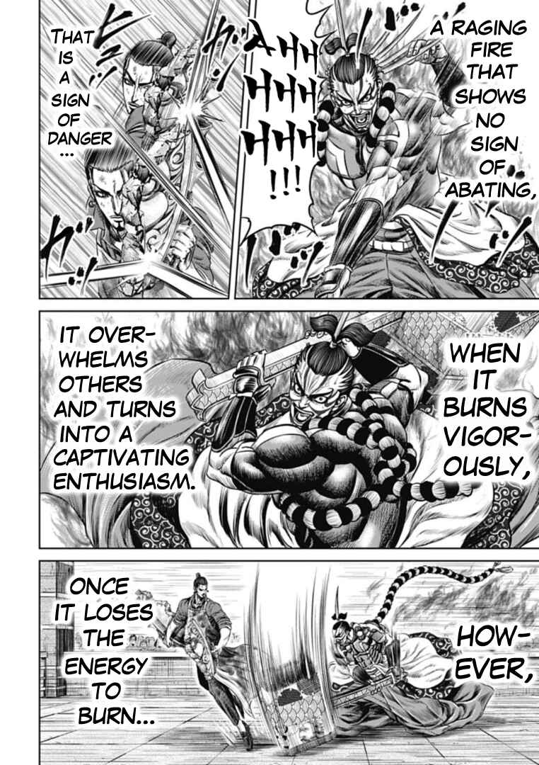 Tokyo Duel Chapter 64 - Page 8