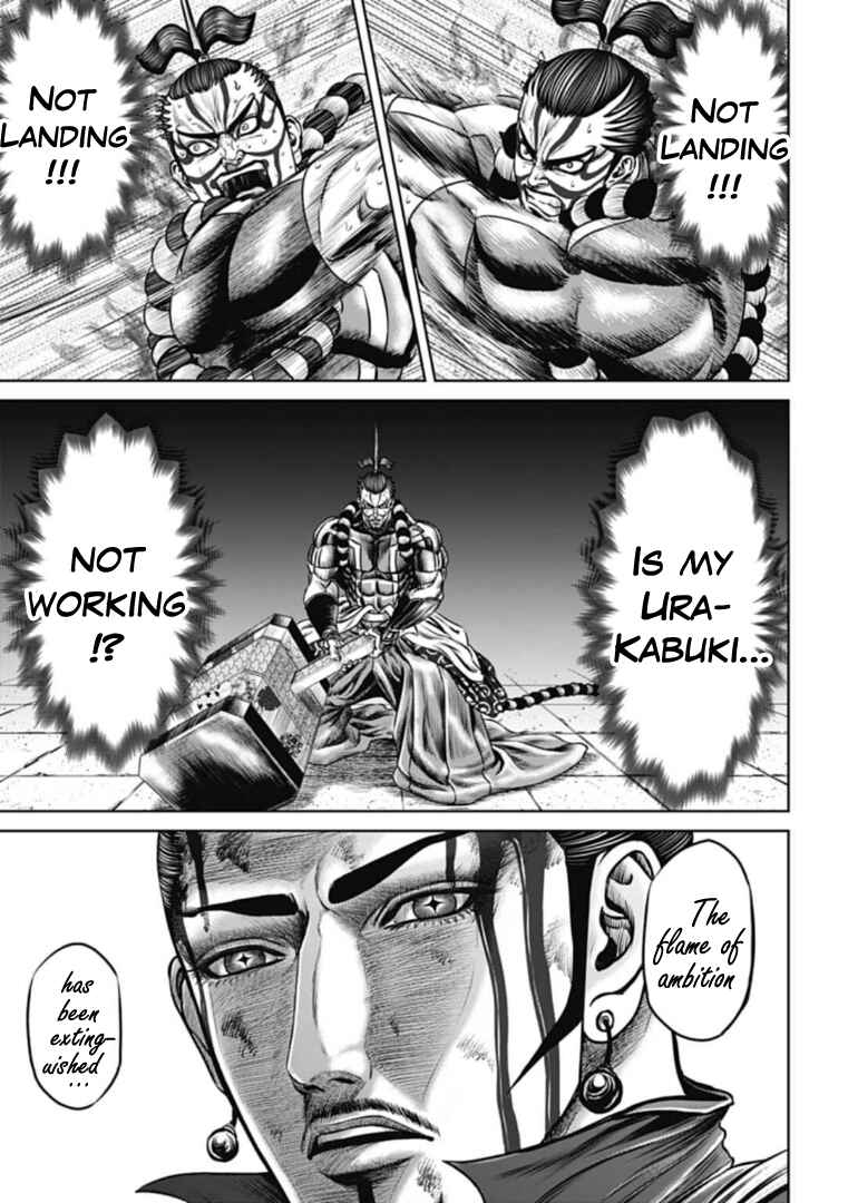 Tokyo Duel Chapter 64 - Page 9