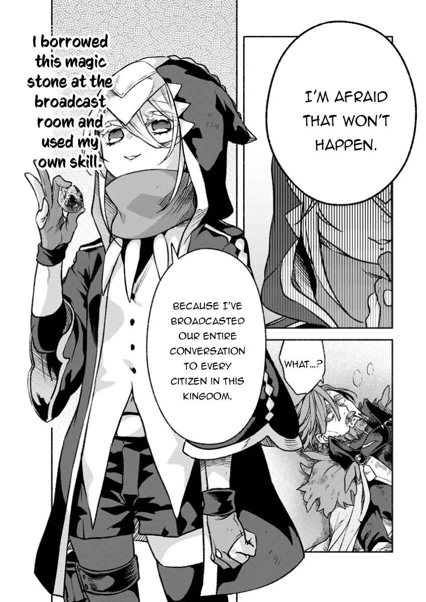 Sono Monban, Saikyou ni Tsuki: Tsuihou Sareta Bougyoryoku 9999 no Senshi, Outo no Monban to shite Musou Suru Chapter 32.2 - Page 10