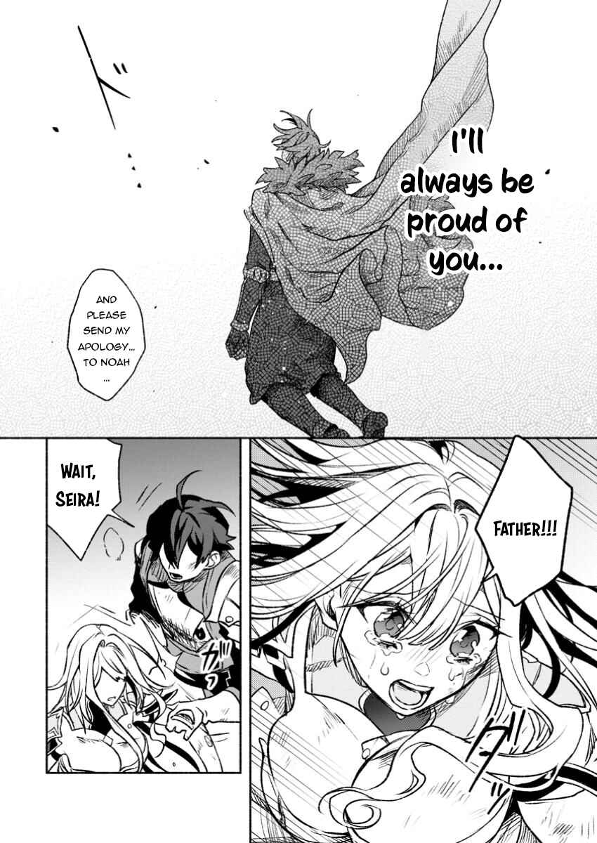 Sono Monban, Saikyou ni Tsuki: Tsuihou Sareta Bougyoryoku 9999 no Senshi, Outo no Monban to shite Musou Suru Chapter 32.2 - Page 8