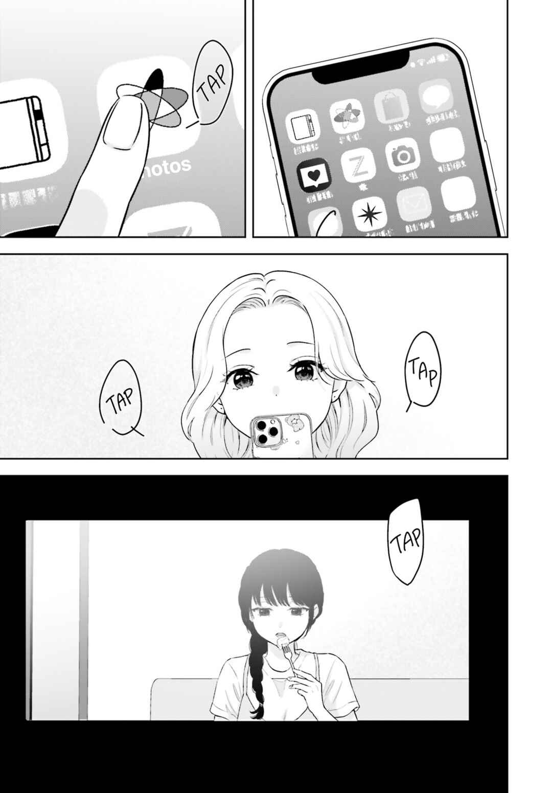 7-Kakan Gentei Kanojo Chapter 9 - Page 13