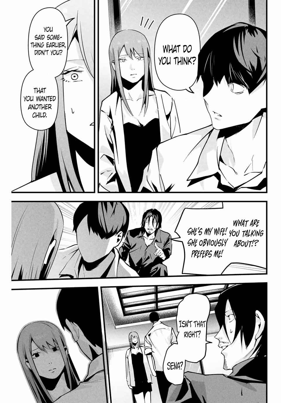 Aisai no Ura Aka Chapter 8 - Page 16