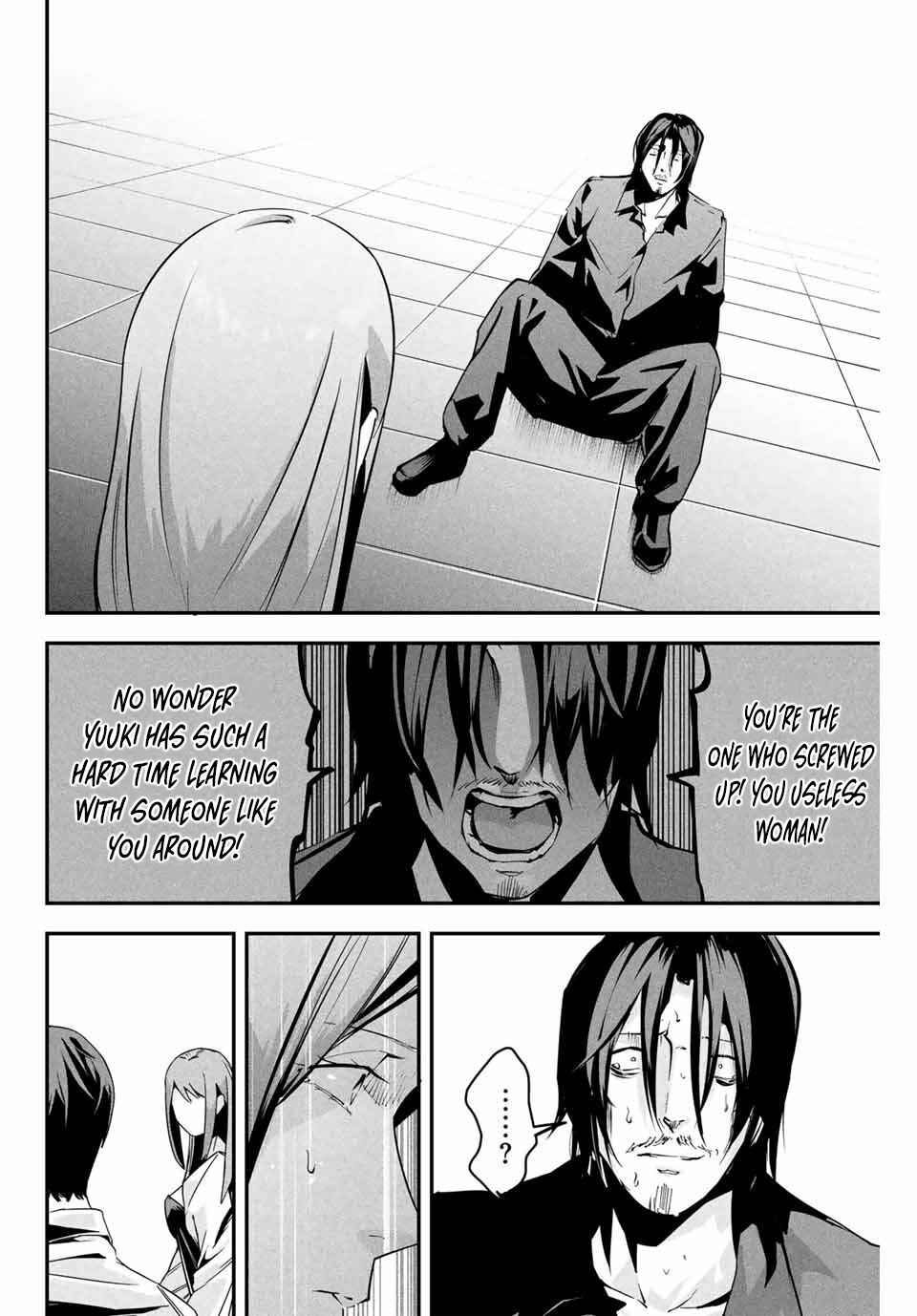 Aisai no Ura Aka Chapter 8 - Page 17