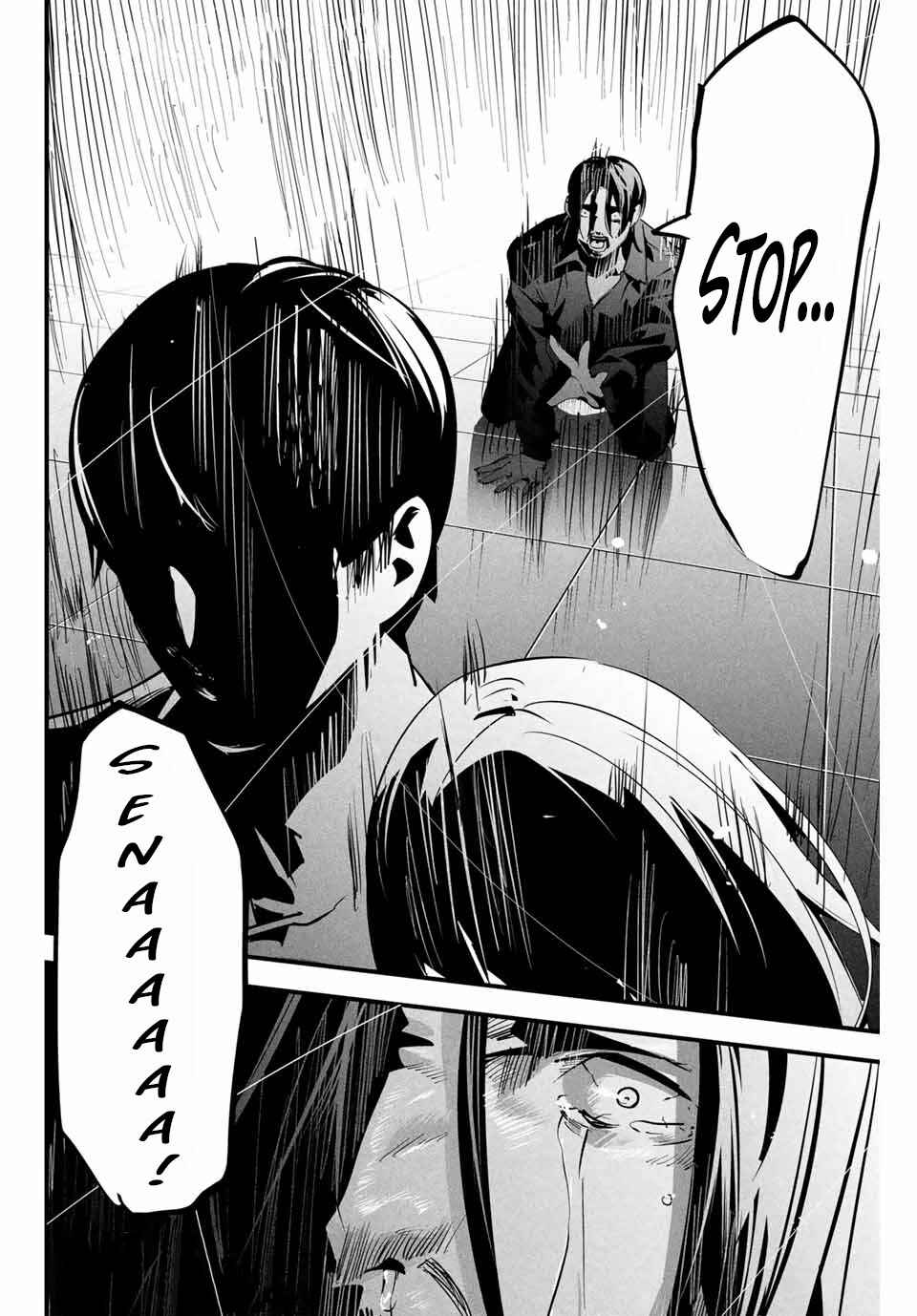Aisai no Ura Aka Chapter 8 - Page 21