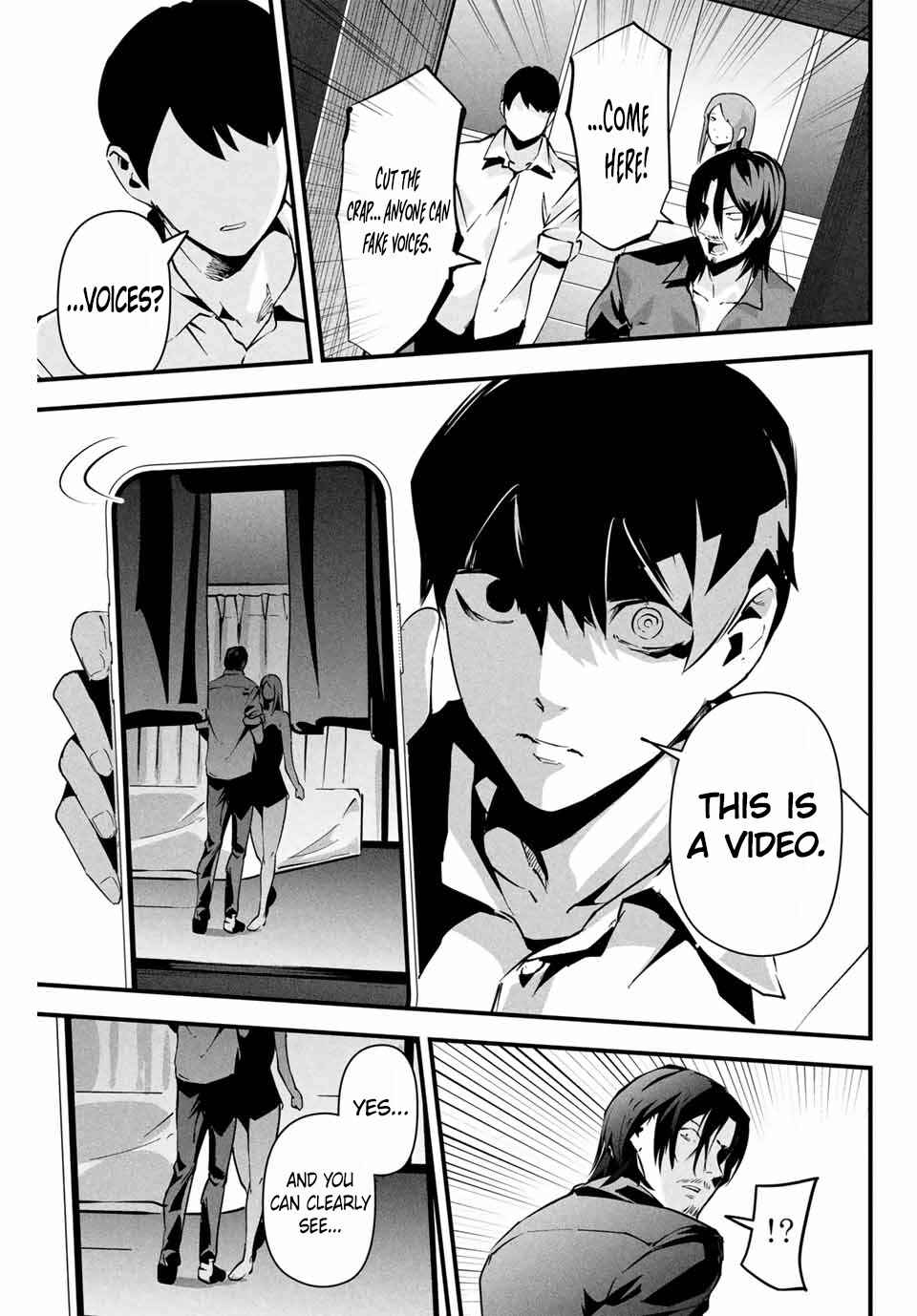 Aisai no Ura Aka Chapter 8 - Page 8