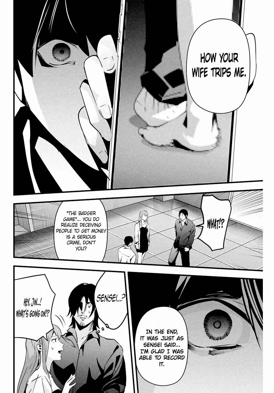 Aisai no Ura Aka Chapter 8 - Page 9
