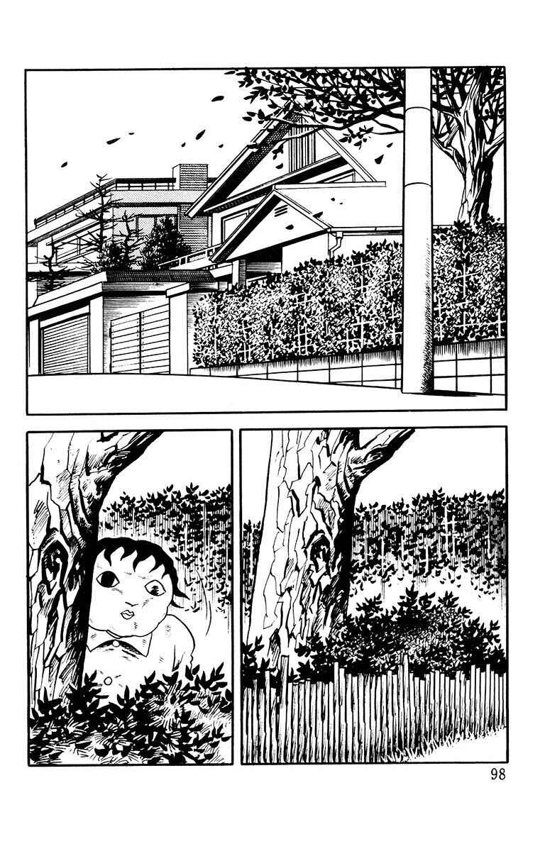 The Living Corpse Chapter 7 - Page 7