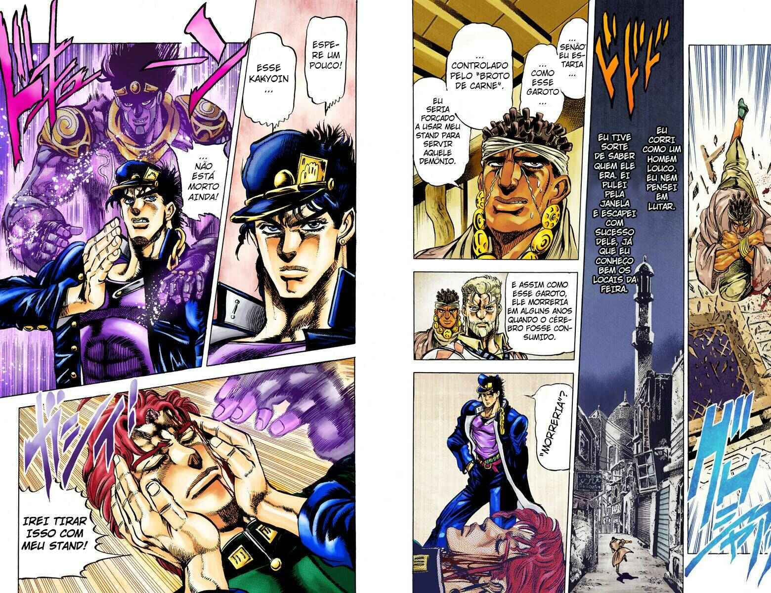 JoJo no Kimyou na Bouken: Part 3 - Stardust Crusaders Color-ban Chapter 7 - Page 7