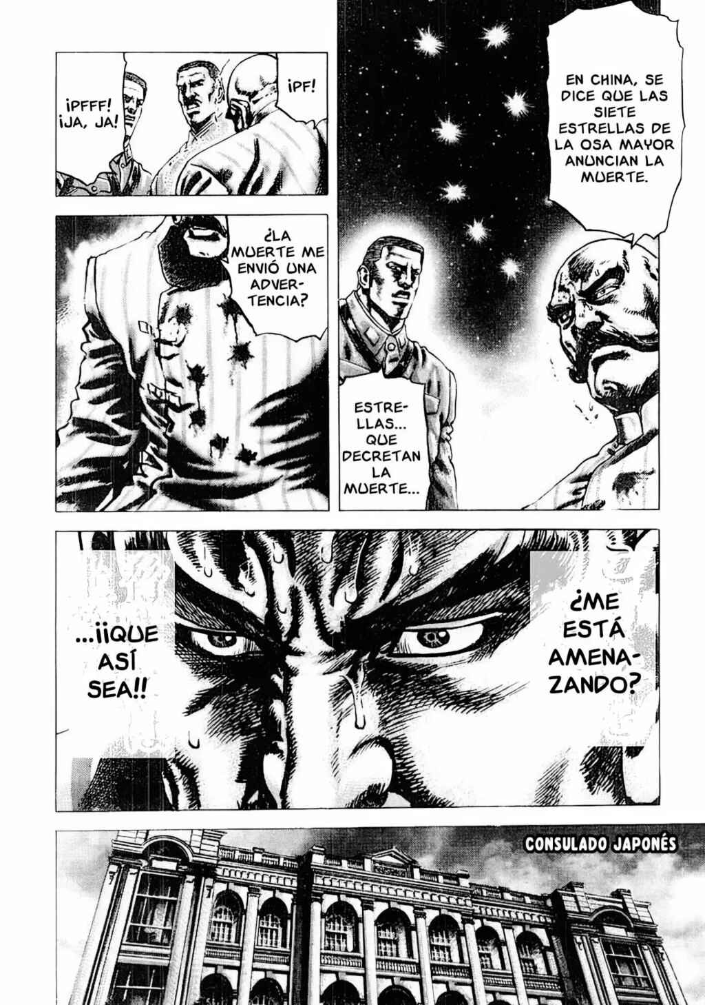 Souten no Ken Chapter 83 - Page 12